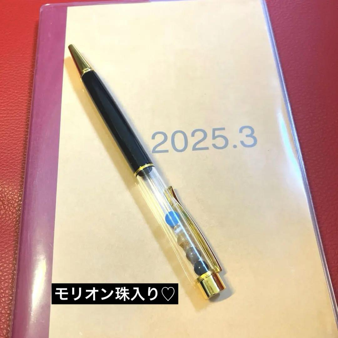 座敷童子ちゃん　幸せスケジュール帳