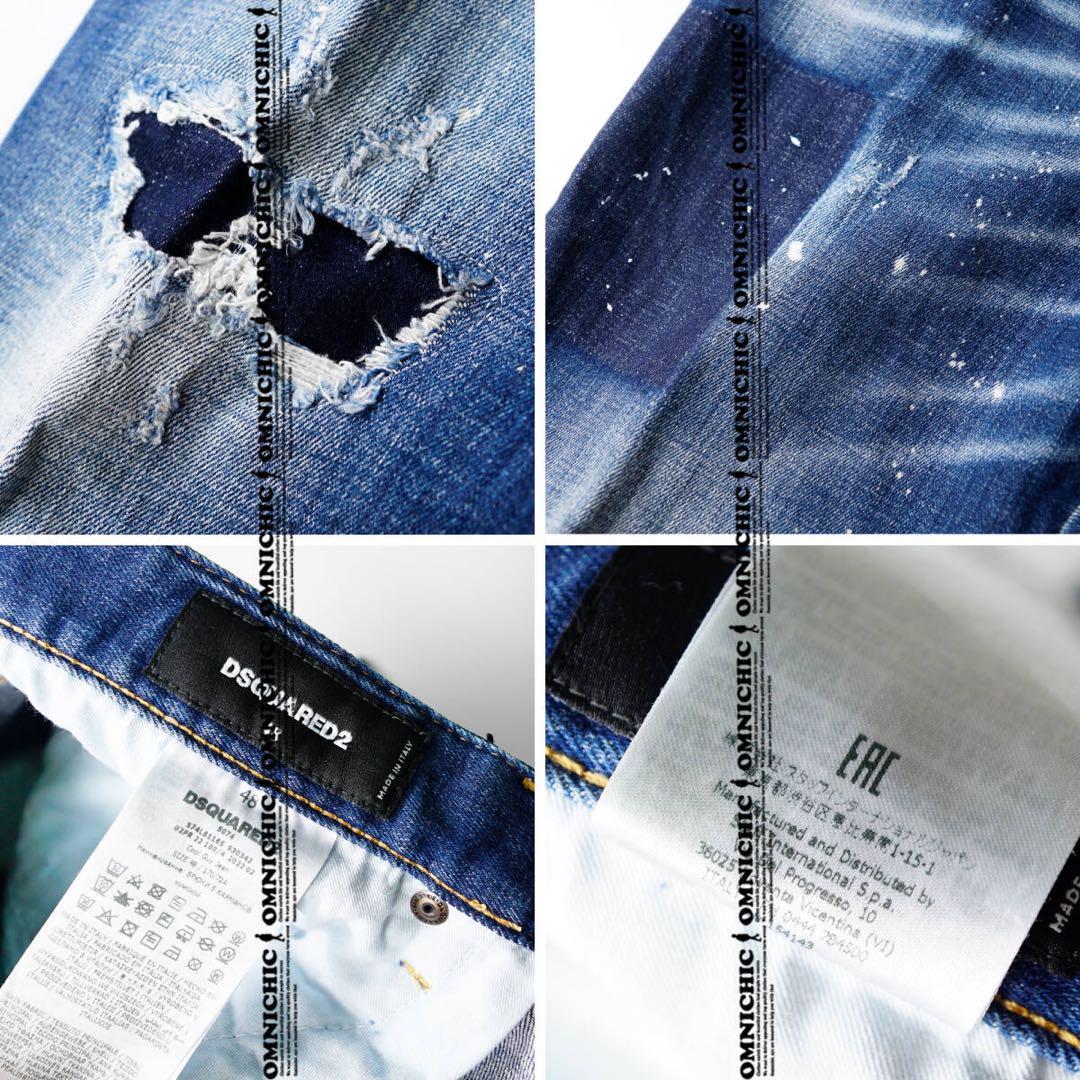 151 800円DSQUARED2ディースクエアードCOOLGUYデニム52