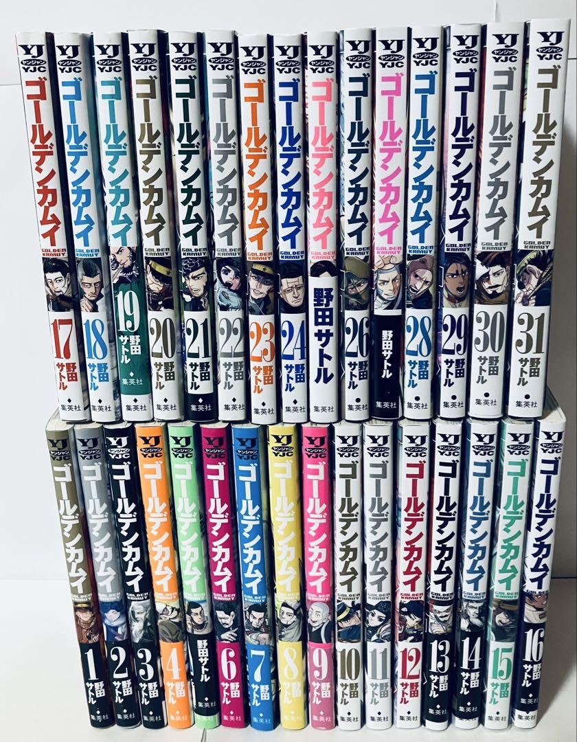 新品5冊あり　ゴールデンカムイ　全巻セット　1〜31巻