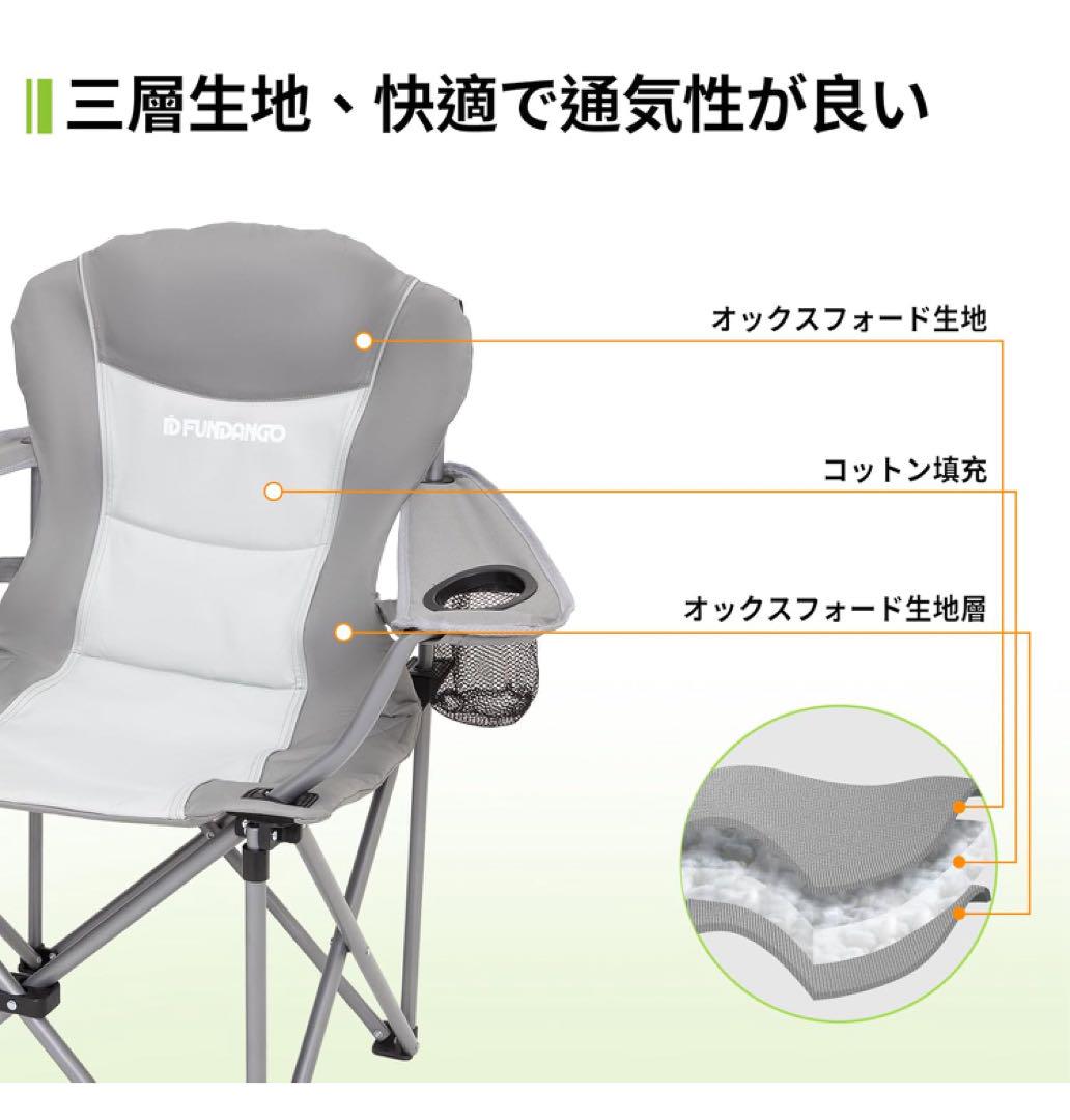 FUNDANGO 折り畳み椅子 アウトドア キャンプ 椅子 折り畳み 携帯便利