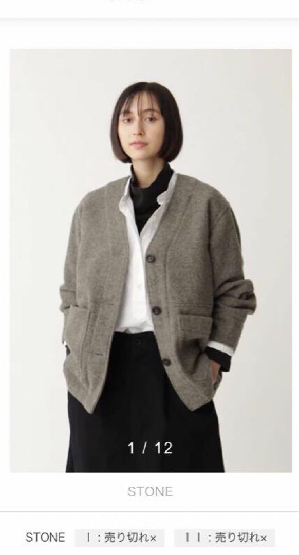 新品マーガレットハウエルFELTED WOOL TWILL ジャケットグレー