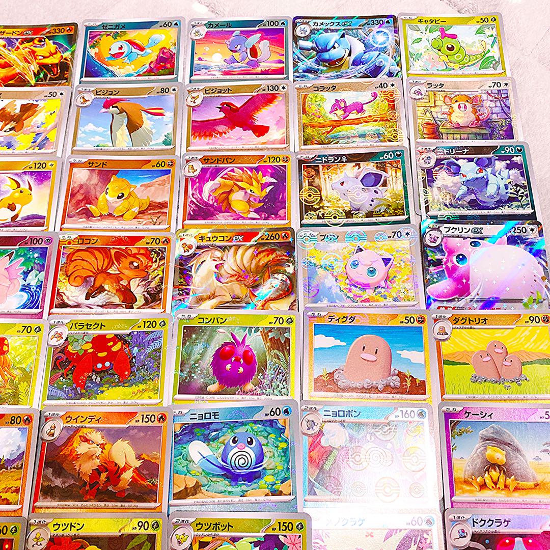 ポケモンカード 151 モンスターボールミラー セミコンプ 148枚