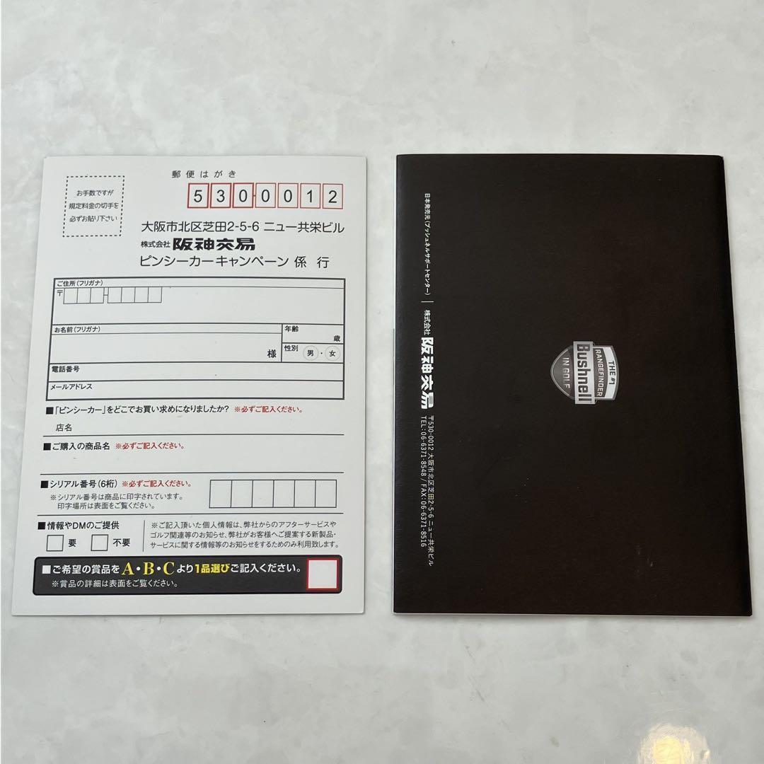 中古★Bushnell TOUR V5 ゴルフ用距離計