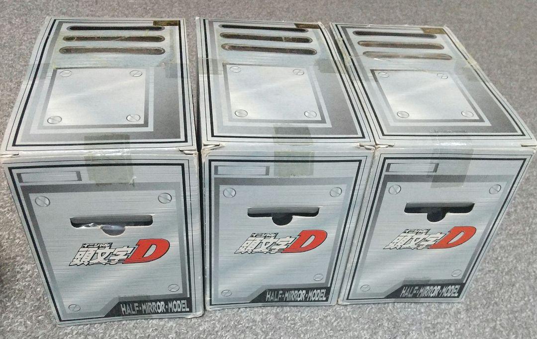 頭文字D マジカルディスプレイ 全3種 セット ジャンク品