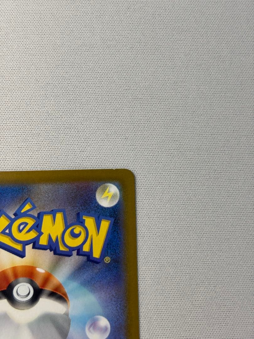 リーリエの決心 SAR リーリエの決心 SAR