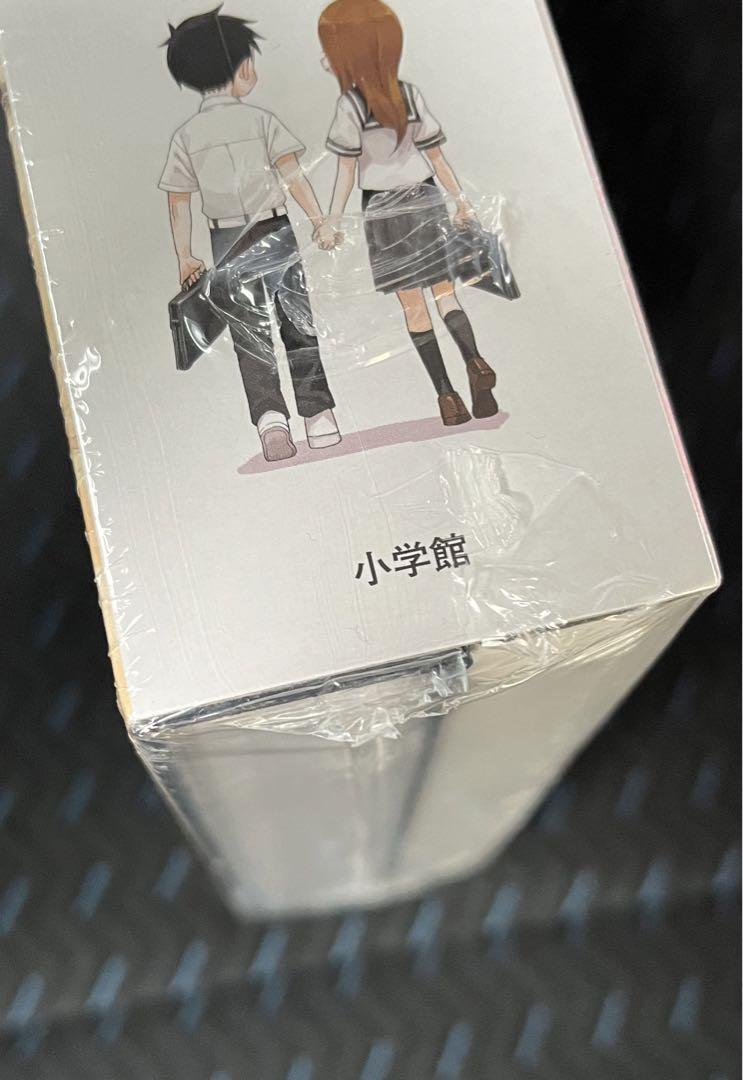 からかい上手の高木さん　20巻　卒業アルバム付き特別版　特別版