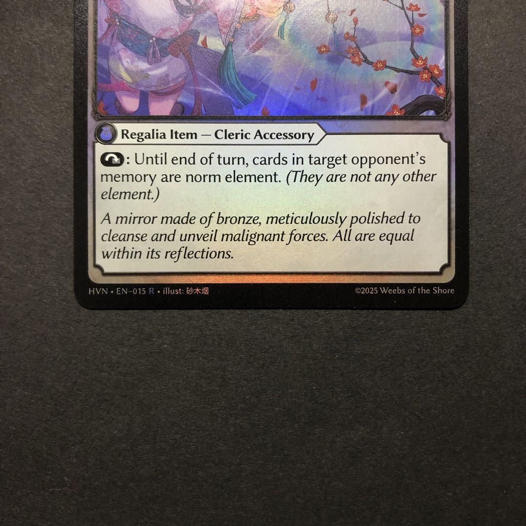 その他 Nullifying Mirror FOIL grand archive