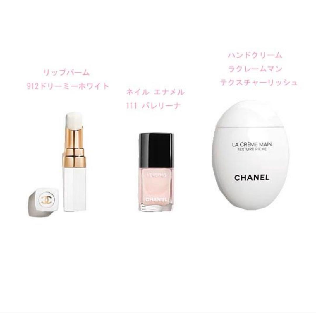 2025 CHANELクリスマスコフレ