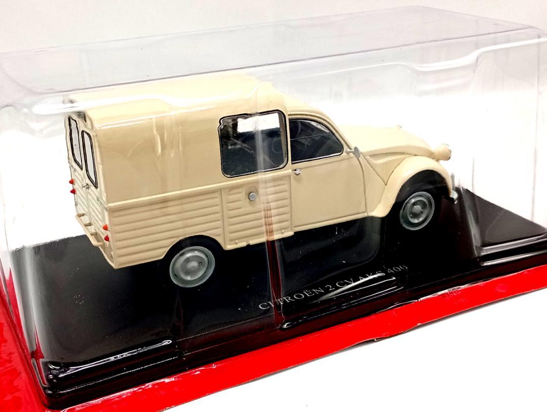 1/24 シトロエン 2CV AKS400 バン 1970 (ベージュ)