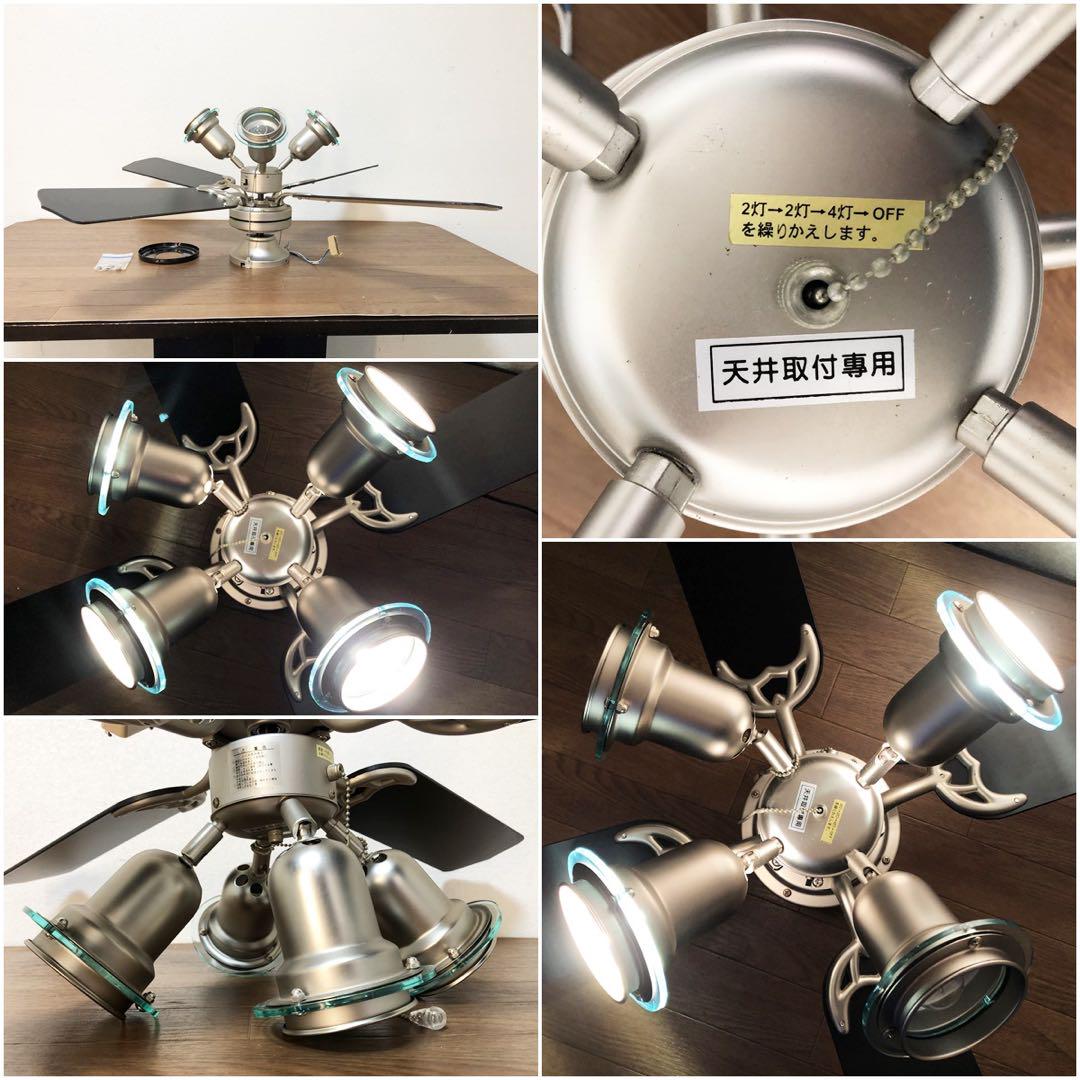 瀧住電機シーリングファンTCF-6430B タキズミ照明器具4枚羽プルスイッチ