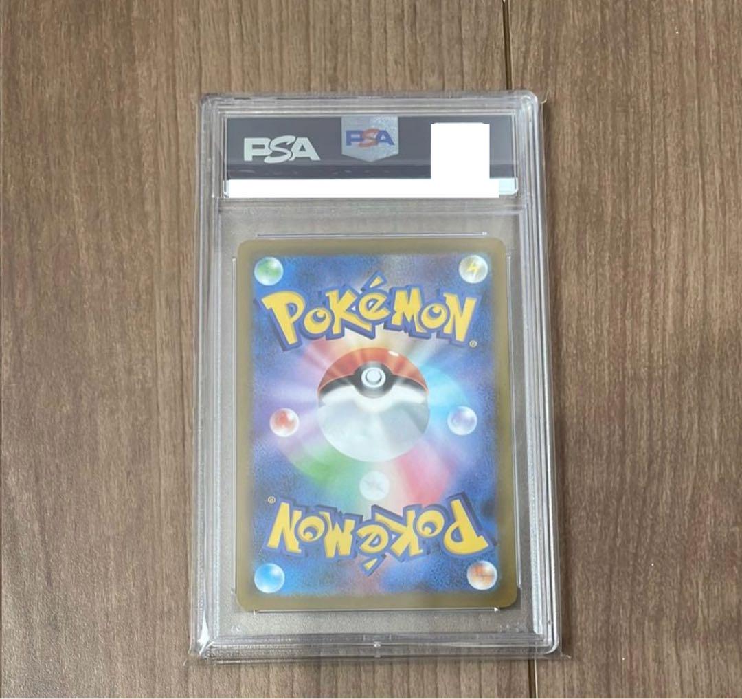 ポケモンカード おじょうさま SR psa10