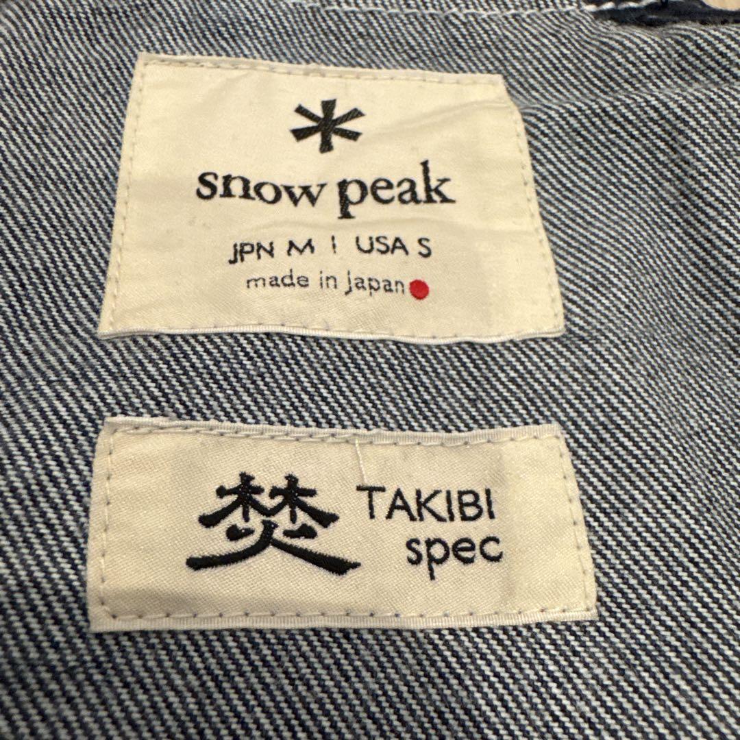 焚き火ベスト snowpeak
