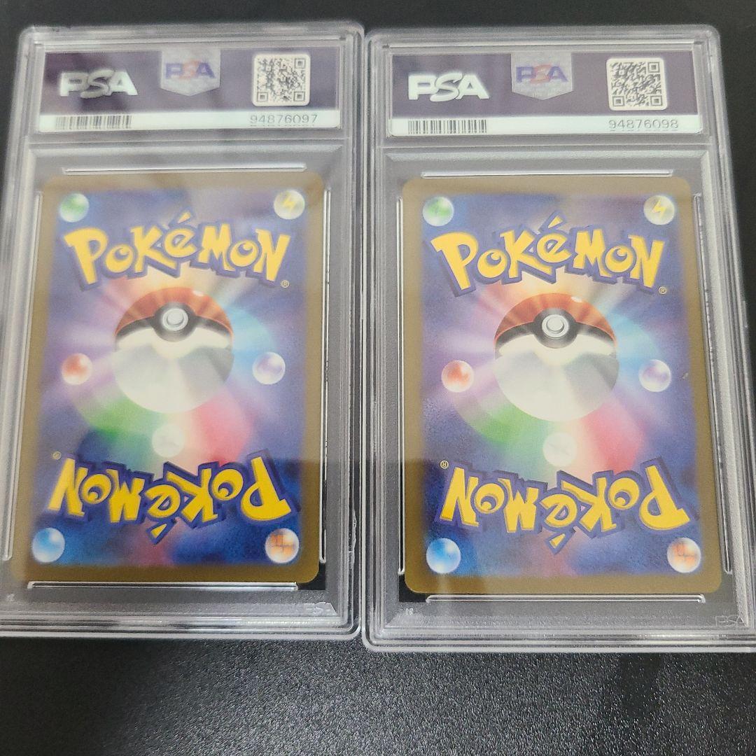 横浜記念デッキピカチュウ PSA10 PSA10】 横浜記念デッキ ピカチュウ