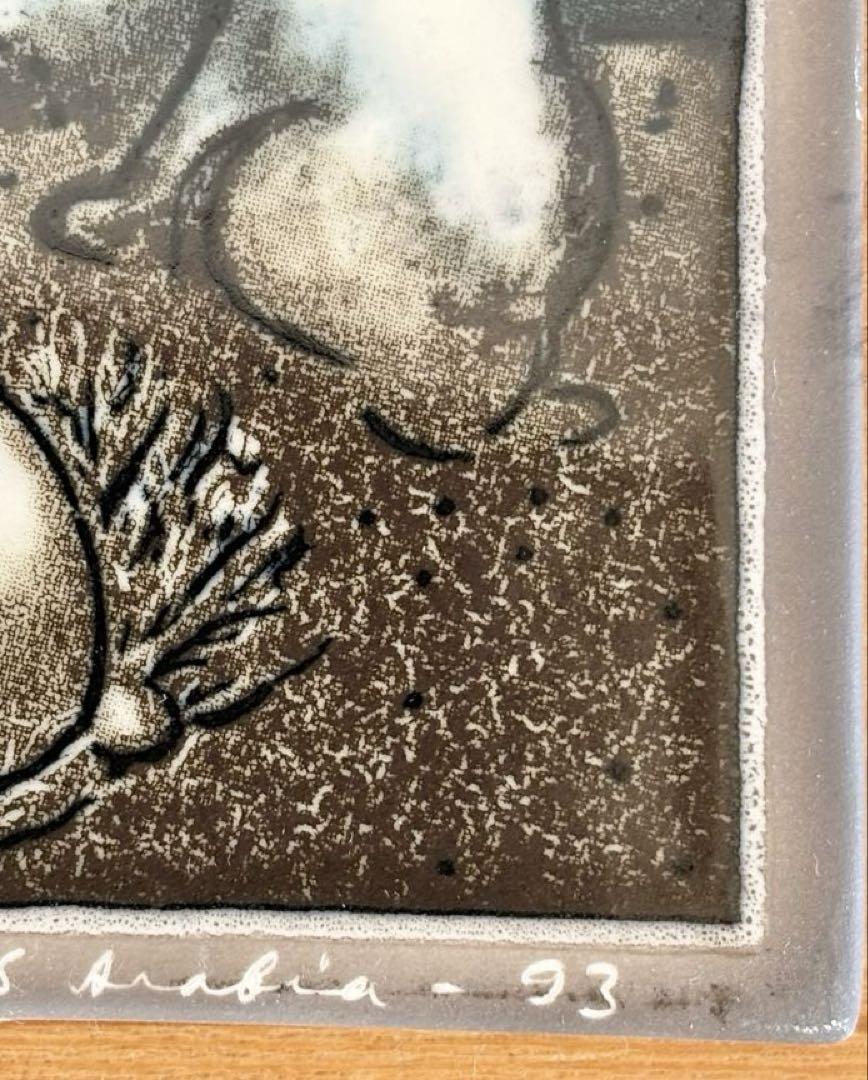 別注品】ARABIA アラビア ヘルヤ 四季の陶板画(大)