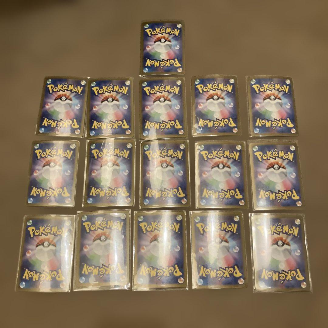 ポケモンカード　SRセット　自引き品　争奪戦　ブラックボルト　ホワイトフレア