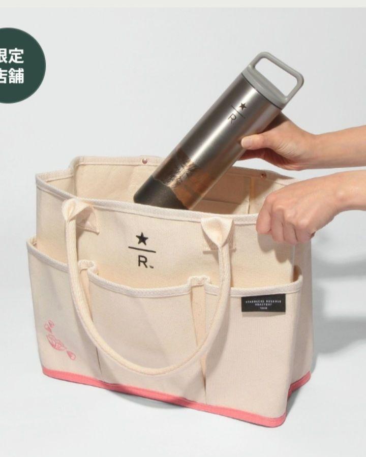 Amazon.co.jp: [スターバックス] リザーブ トート サクラ スタバ