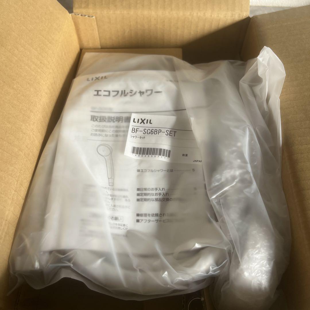 LIXIL エコフルシャワー BF-SG6BPセット