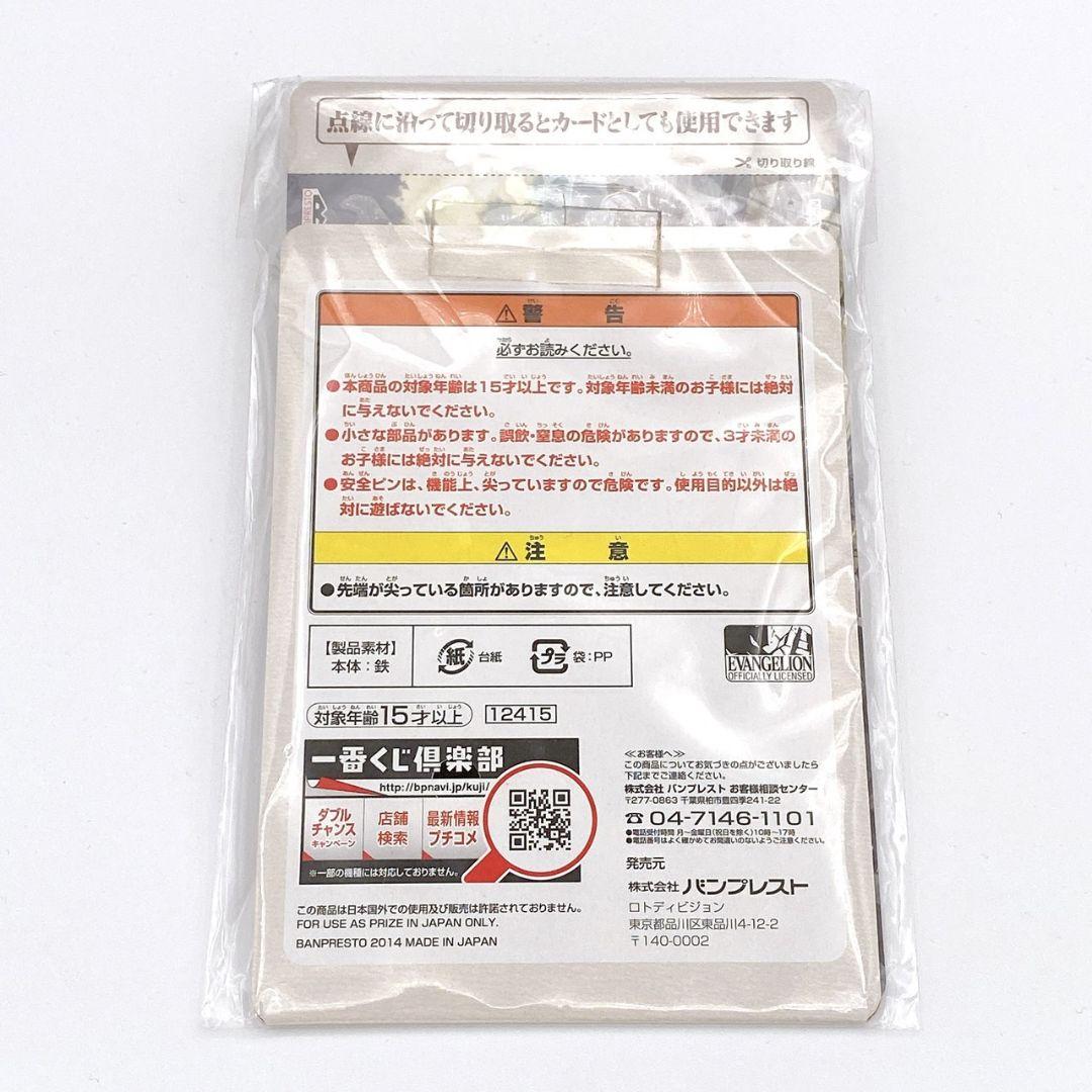 エヴァンゲリオン 一番くじ J賞 缶バッジセット 碇シンジ 渚カヲル 一番くじ エヴァ J賞 缶バッジセット シンジ カヲル