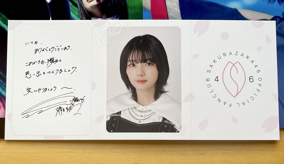 櫻坂46 藤吉夏鈴 7点 まとめ売り アクスタ クリアファイ