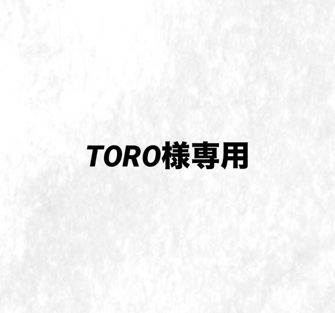 TOROページ