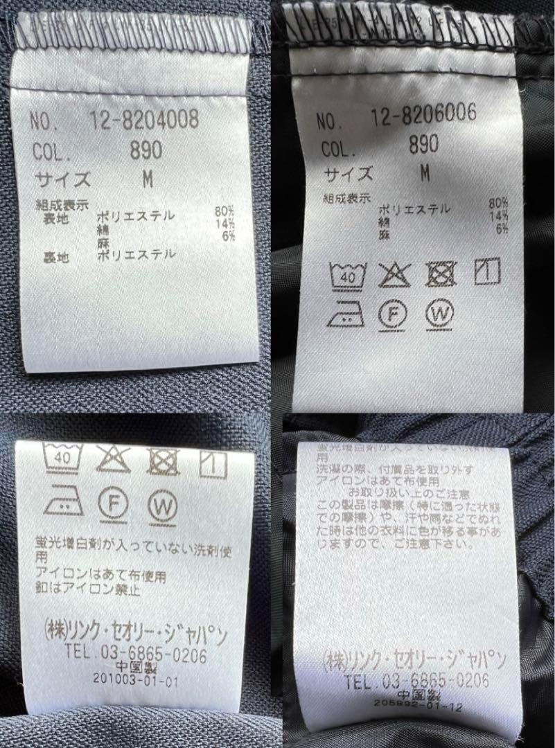 美品⭐️PLST、麻混、スーツ上下、ノーカラー、ハイウエストウエストゴム、M