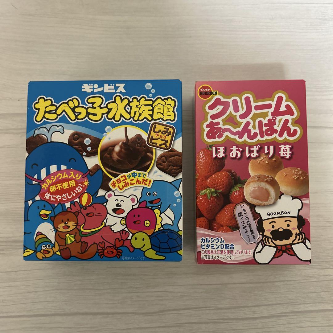お菓子詰め合わせ☆② アミューズメント景品 - メルカリ