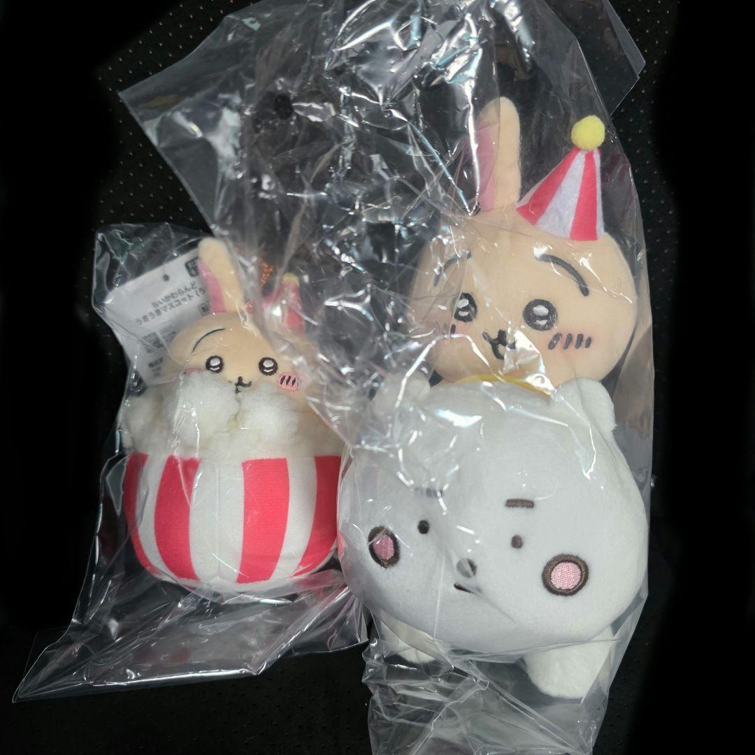 ちいかわらんど　ぴーぽぽぬいぐるみ　うきうきマスコット　うさぎ