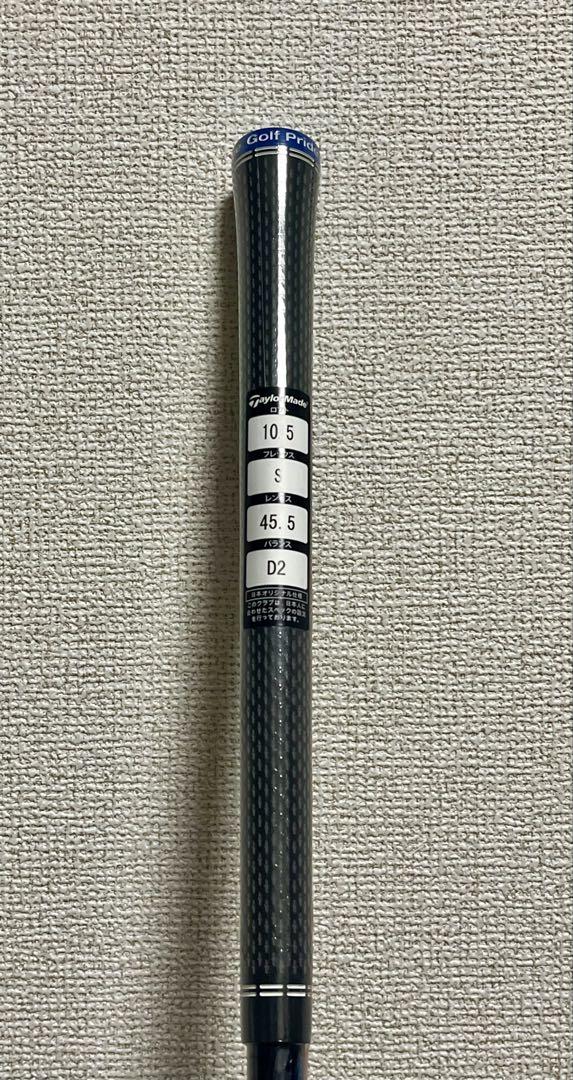 テーラーメイド　純正シャフト　Diamana TM 50 S シャフト
