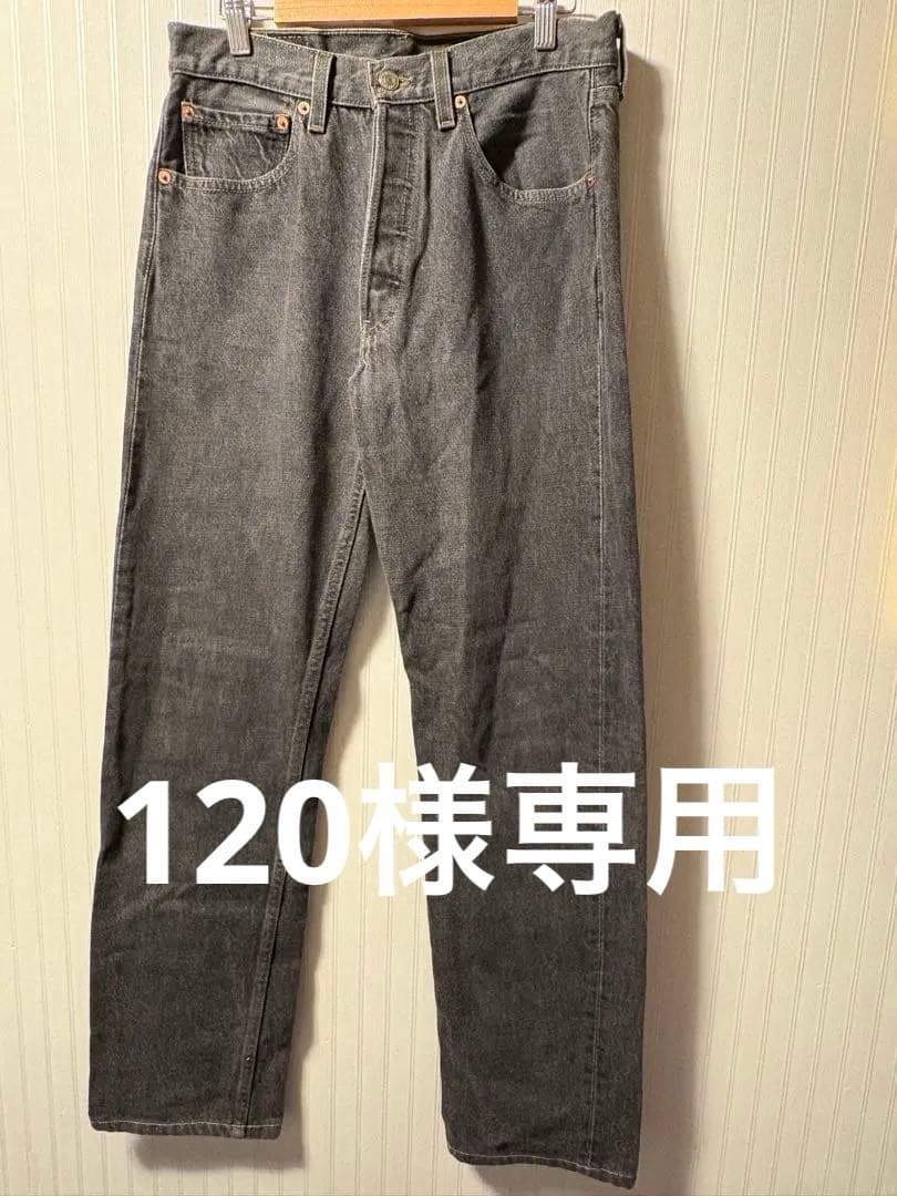 リーバイス501 アメリカ製 1998年製造　ボタン裏553 W31L34