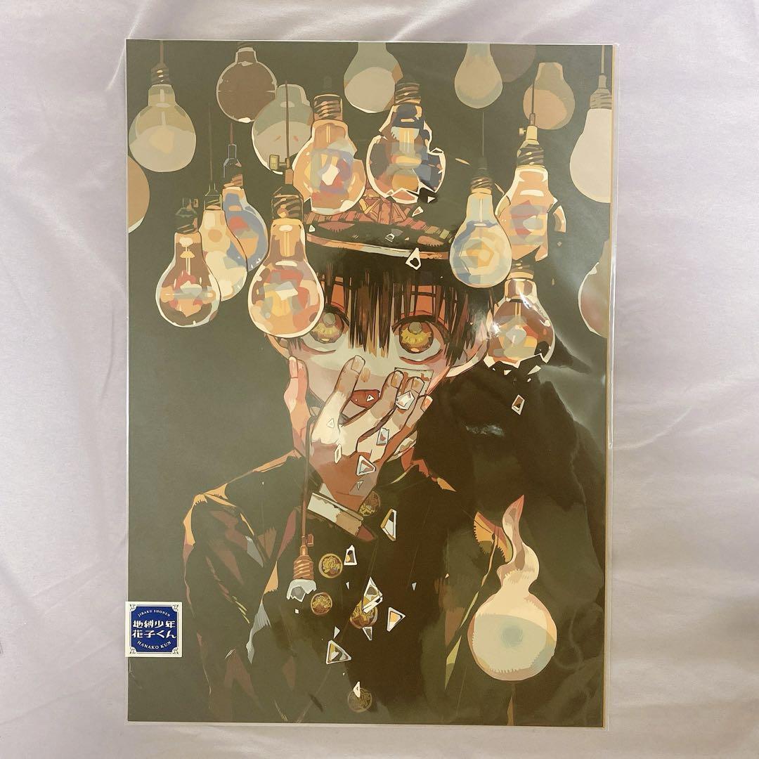 花子くん 原画シート 地縛少年花子くん」原画シート(花子くん) | スクウェア