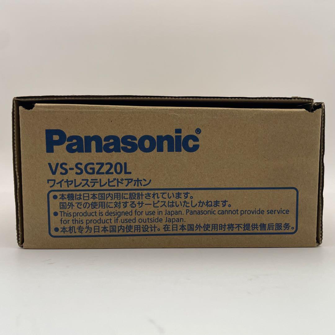 ワイヤレス テレビドアホン