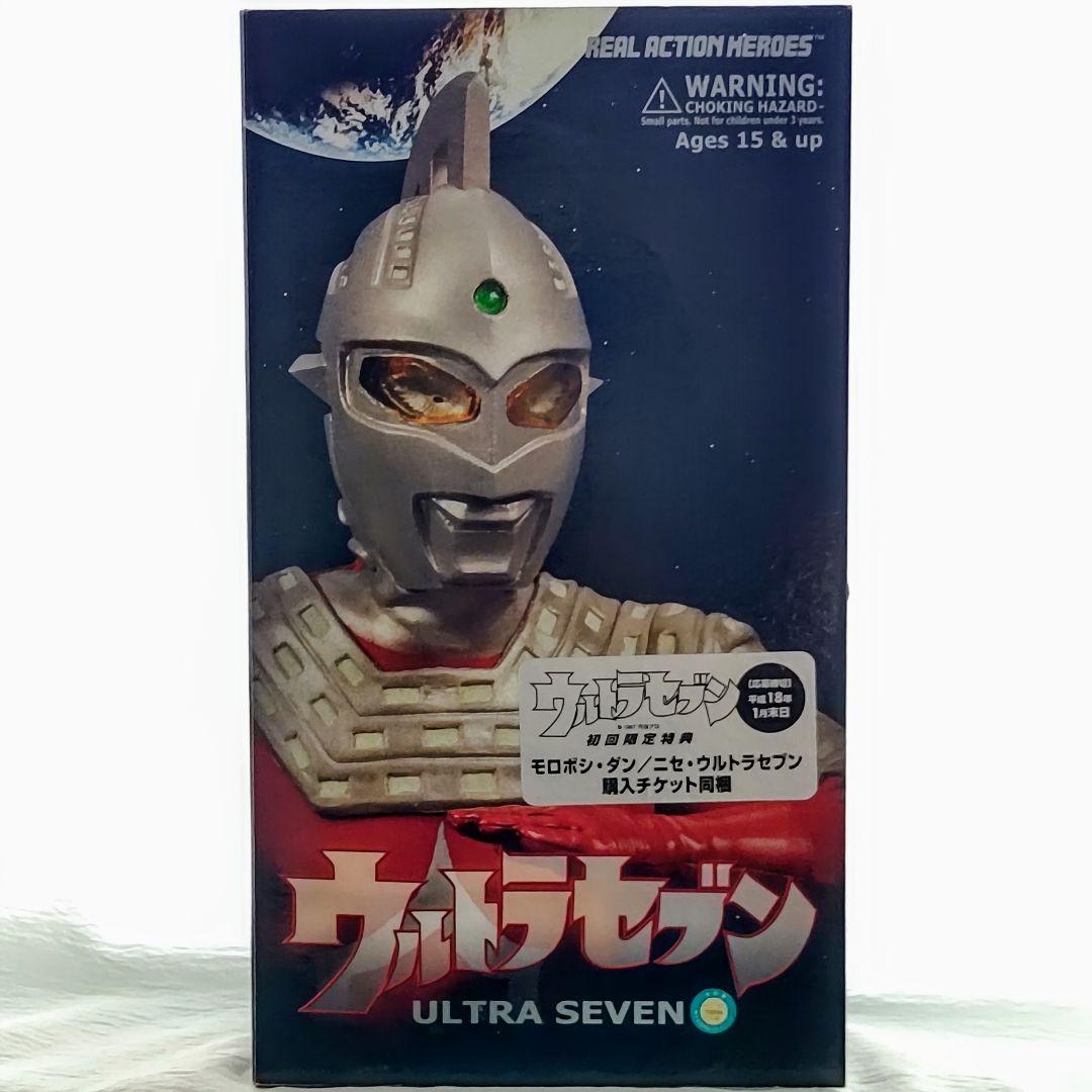 リアルアクションヒーローズ★特撮★ウルトラマン★ウルトラセブン★フィギュア★