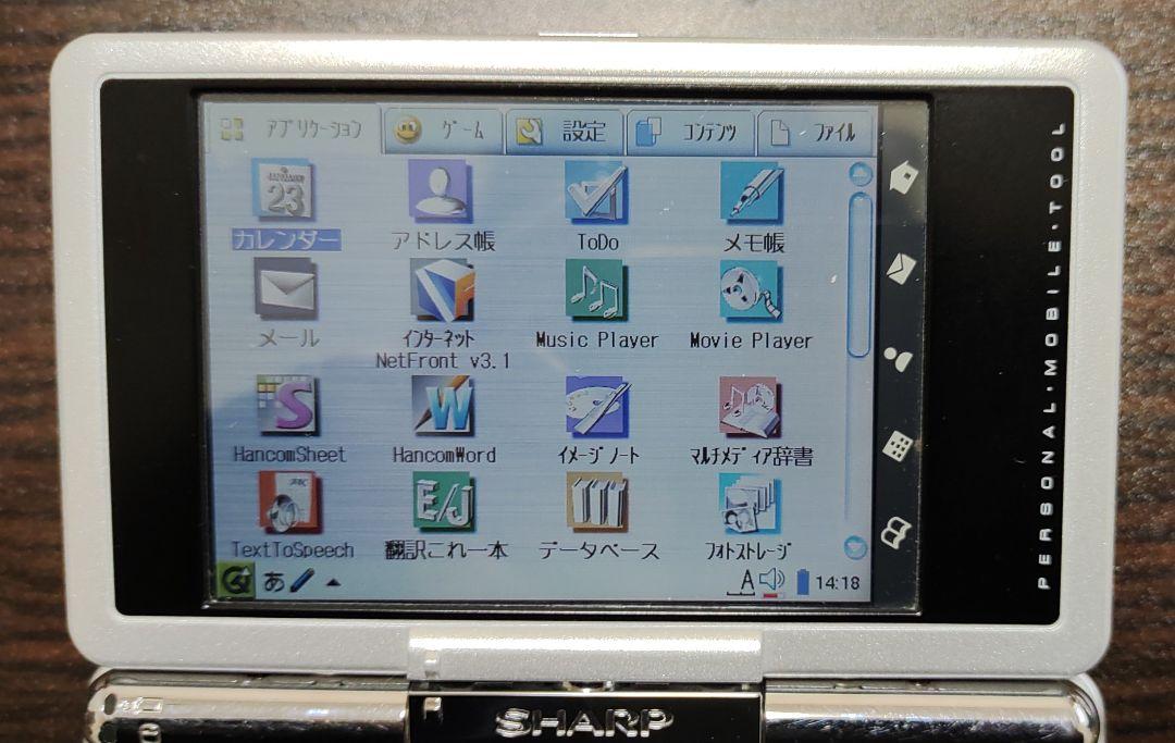 ★ SHARPシャープ