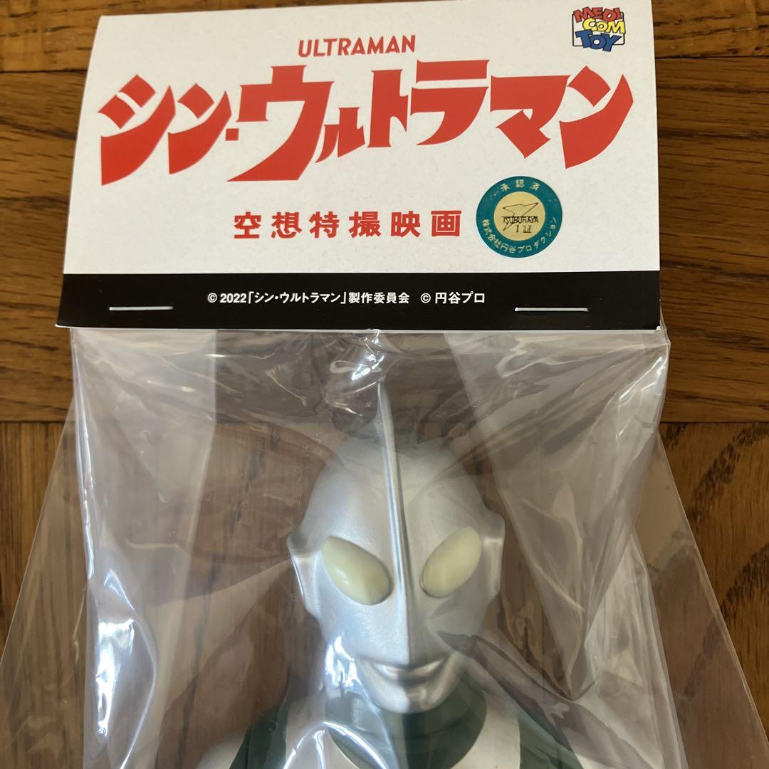 シン・ウルトラマン フィギュア MEDICOM TOY