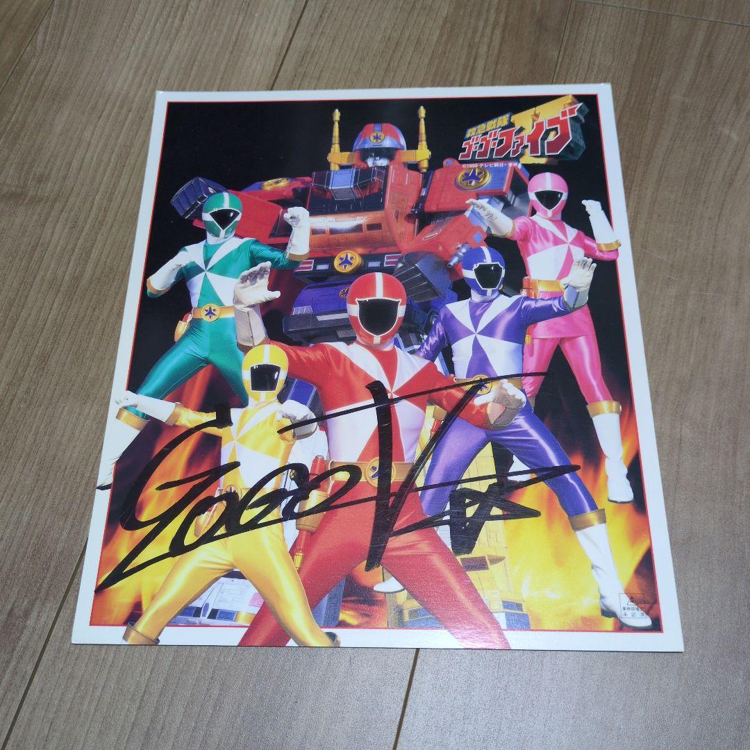 ガオレンジャーポスター26枚レア品あり+色紙 仮面ライダーアギト 百獣戦隊ガオレンジャー 救急戦隊