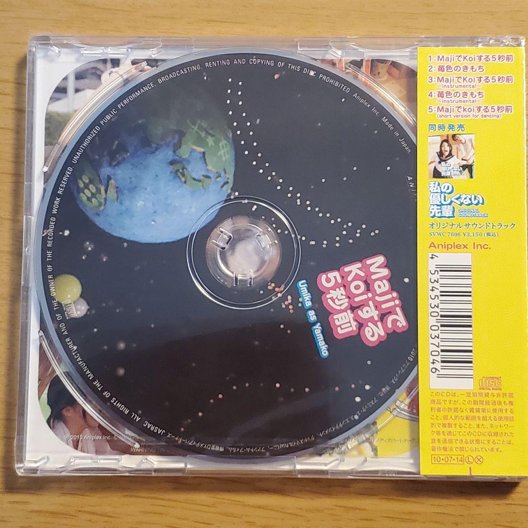邦楽 5X CD DVD UR 5X RU 5X CD DVD UR 5X RU
