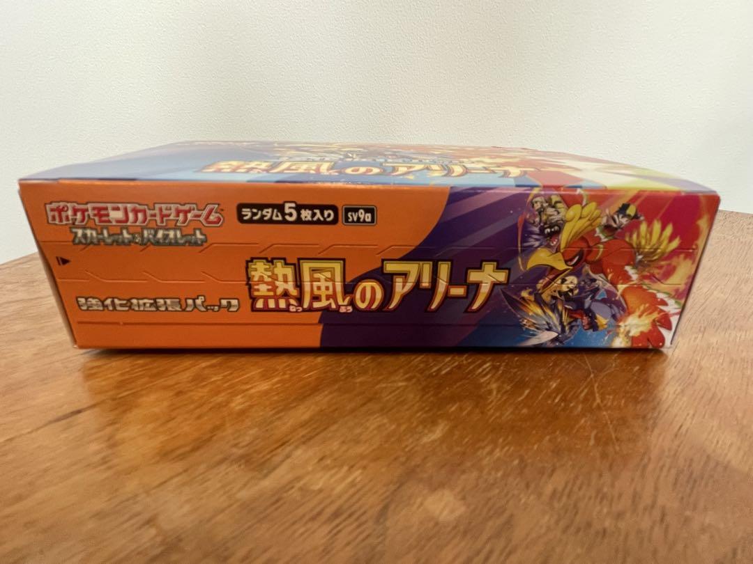 ポケモンカード　熱風のアリーナ　BOX　プロモ付き　新品未開封　シュリンク無し