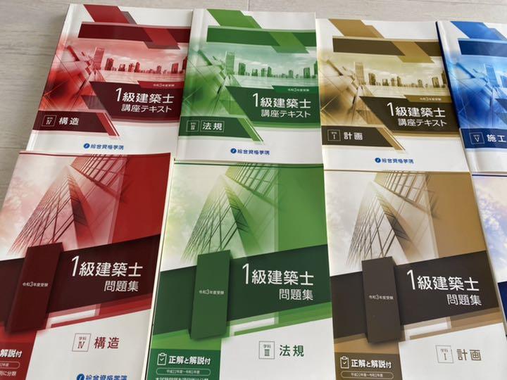 高評価! ◇◇美品!!2021年度版◇◇令和3年/ 高評価! ◇◇美品!!2021年度版◇◇令和3年/