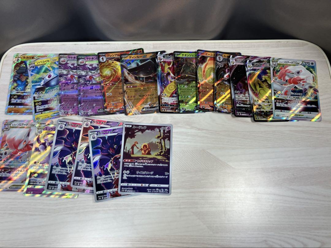 ポケモンカード250枚（引退品）