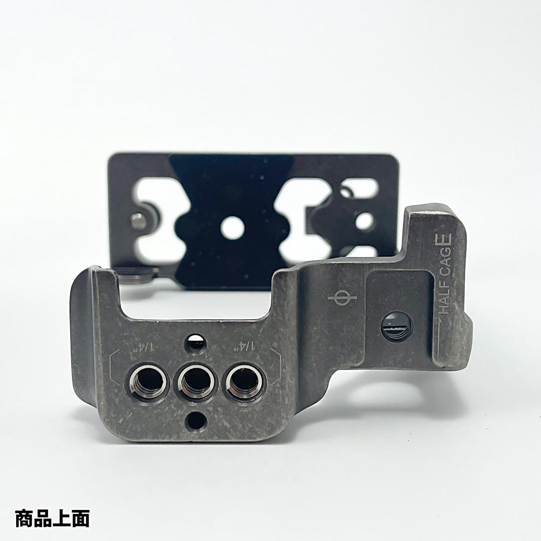 日本最安 TILTA for Sony a7siii ハーフケージ 日本最安 TILTA for Sony a7siii ハーフケージ