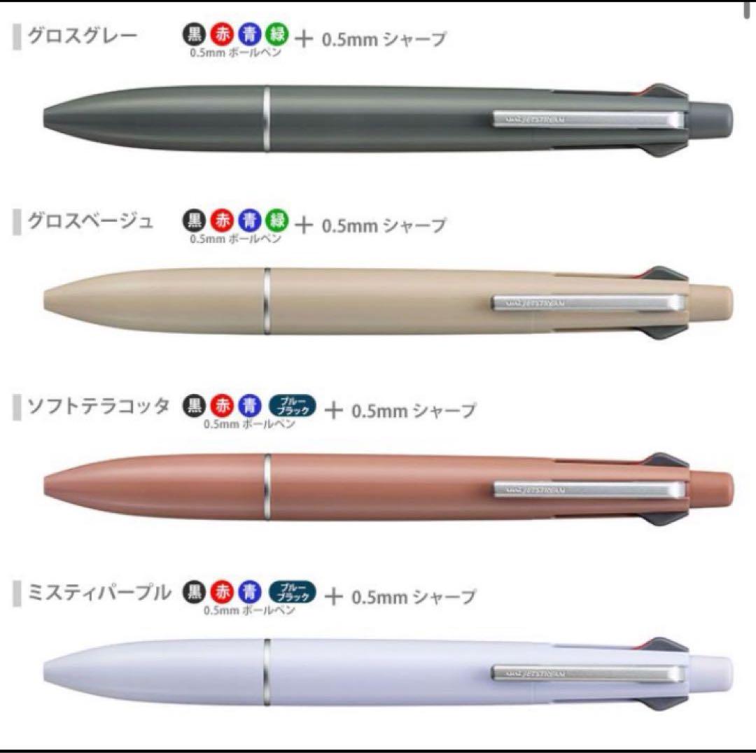 RIRIKO【新品】JETSTREAM 4&1 限定インク　8本×2セット
