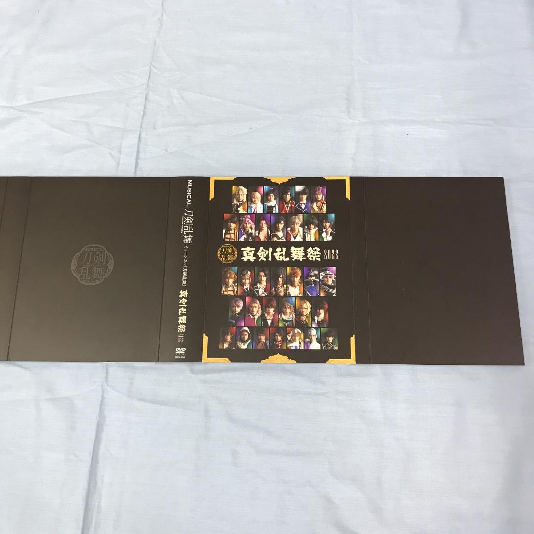 DVD ミュージカル 刀剣乱舞 真剣乱舞祭 2022 初回限定盤 9枚組