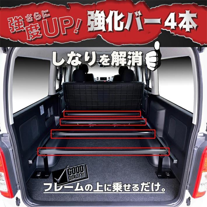 ハイエース 200 標準・DX 強化バー 4本セット