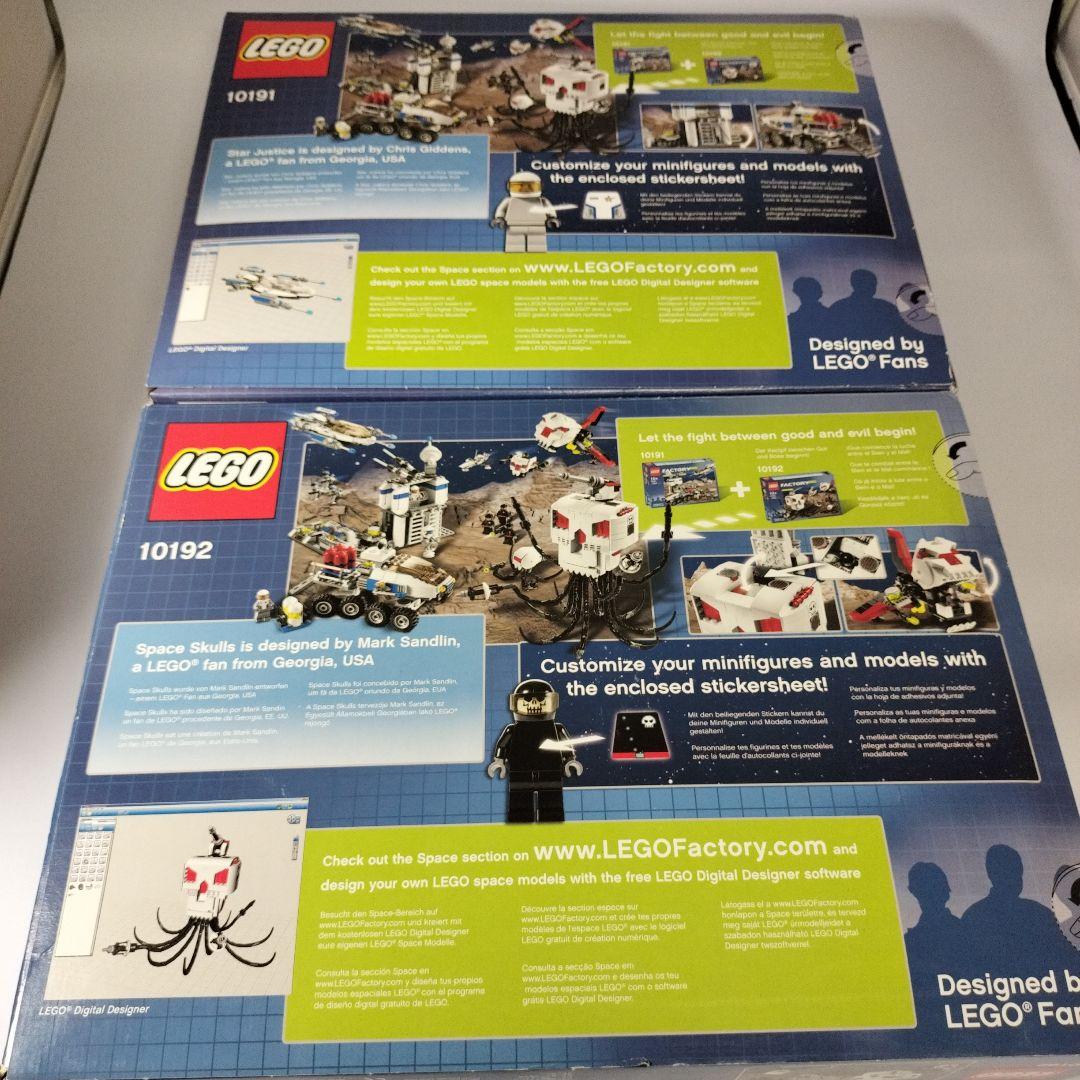 LEGO 10191