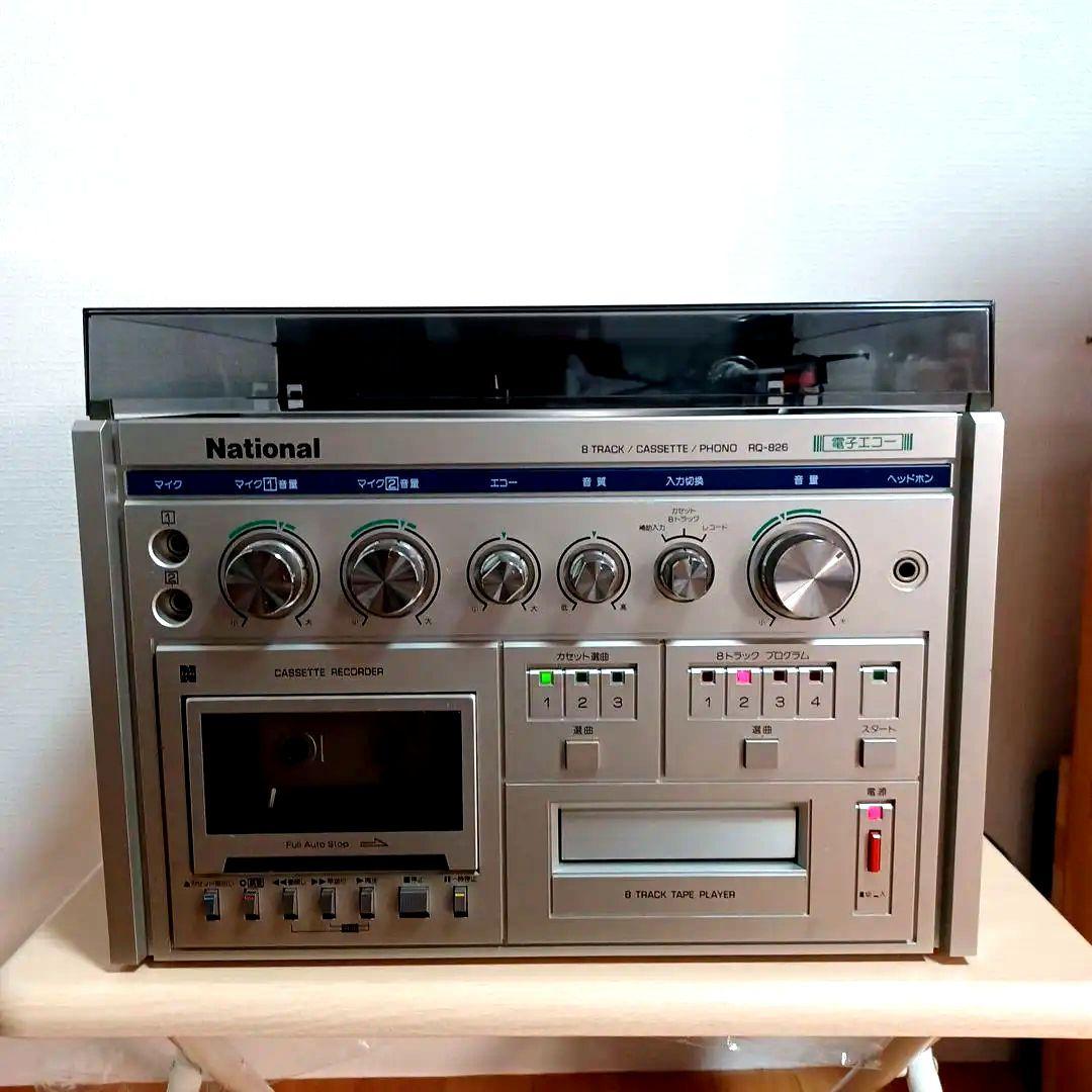 ナショナル 卓上型8トラック カセットテープ PHONO RQ-826