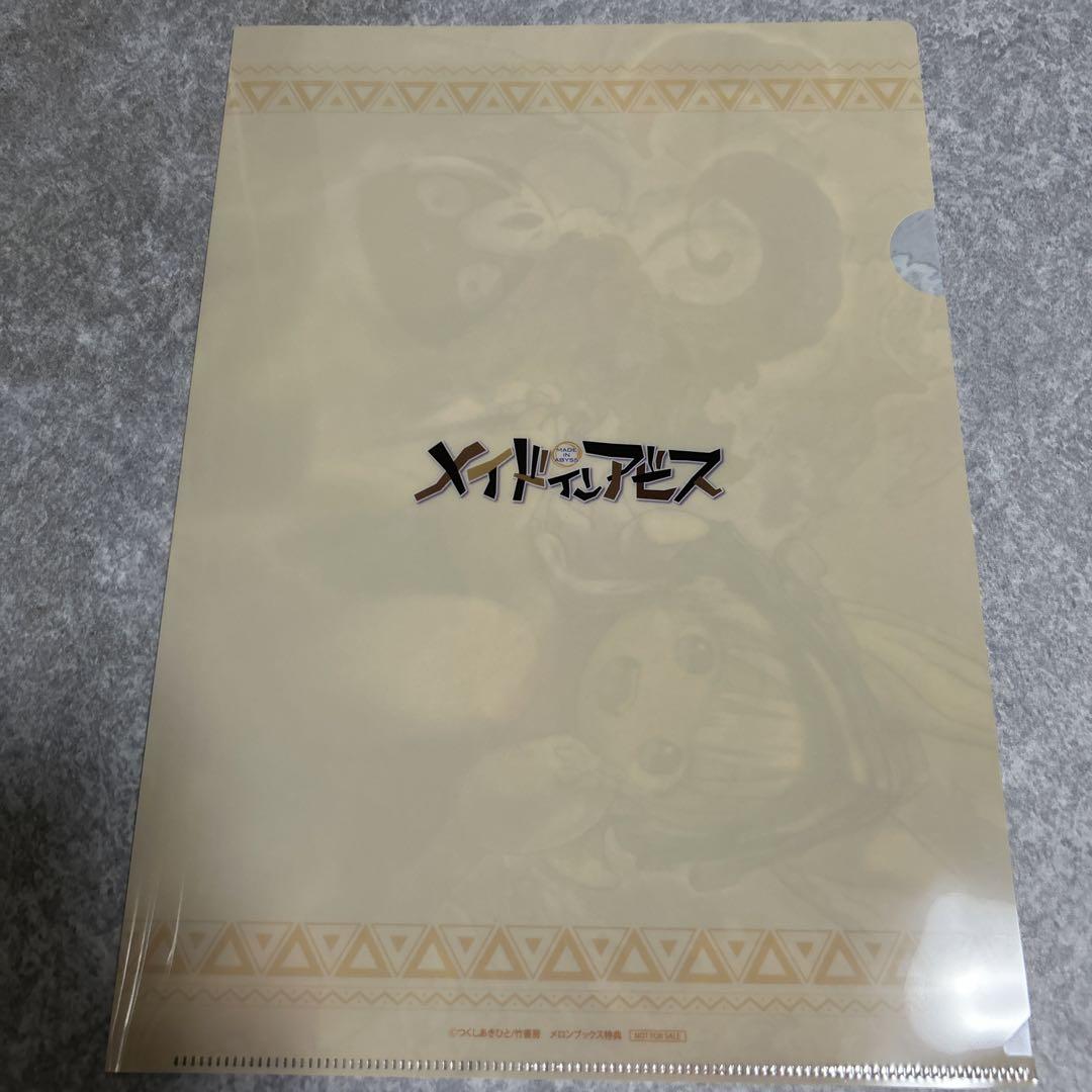 メイドインアビス 特典2種セット - メルカリ