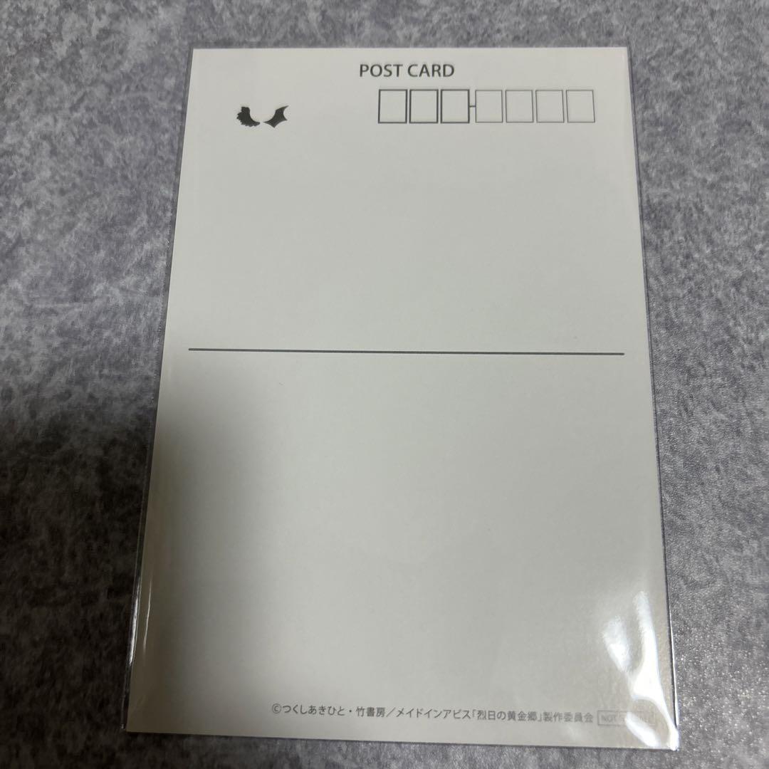 メイドインアビス 特典2種セット - メルカリ