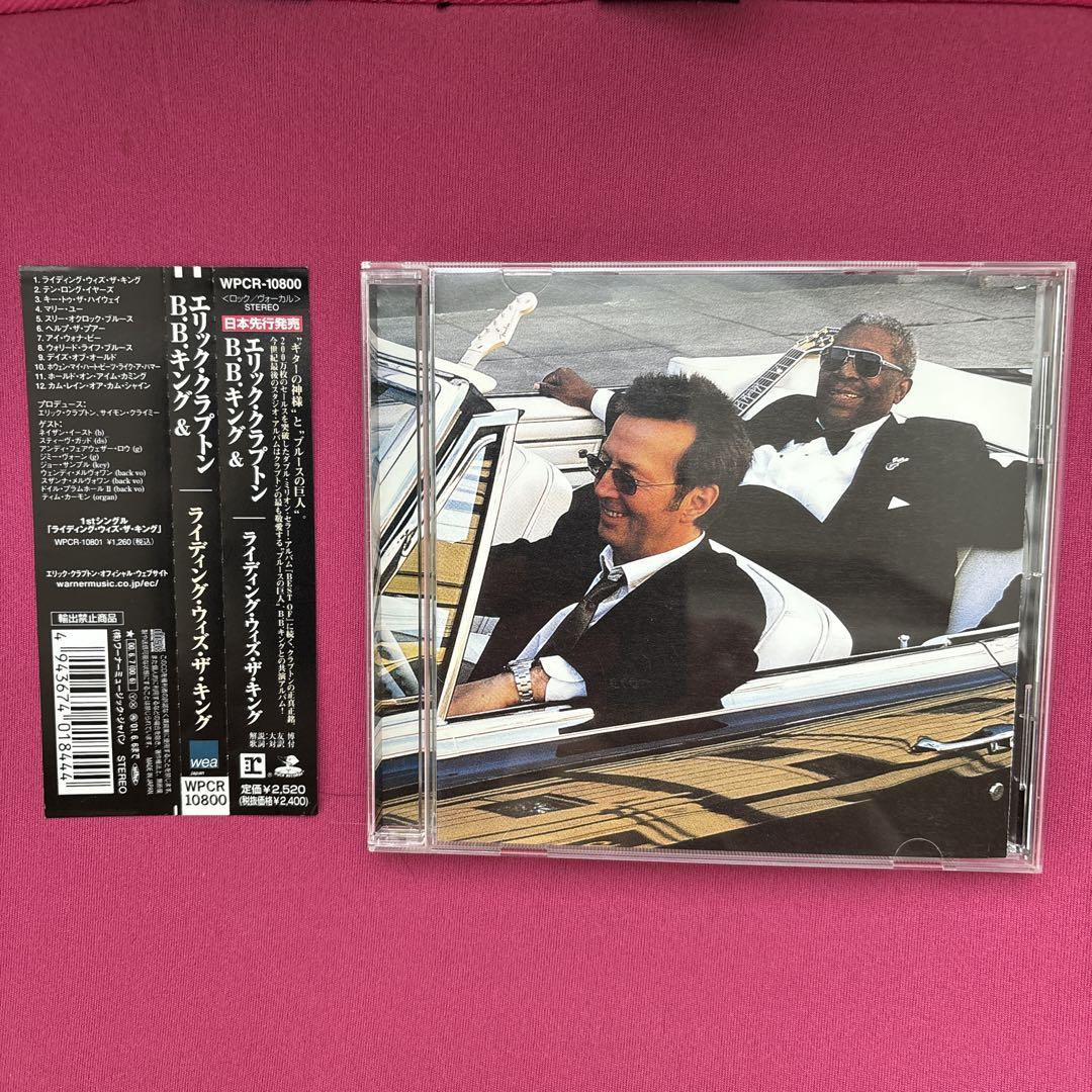 洋楽 B.B. King & Eric Clapton Amazon.com: B.B. King & Eric Clapton - Riding with the King