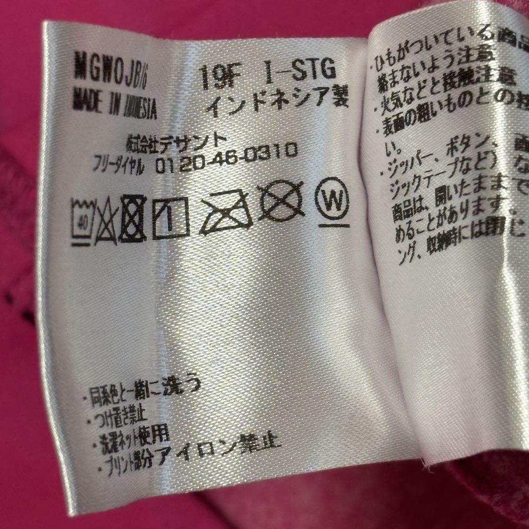 美品 Munsingwear ゴルフ 長袖シャツハーフジップ レディース 3L