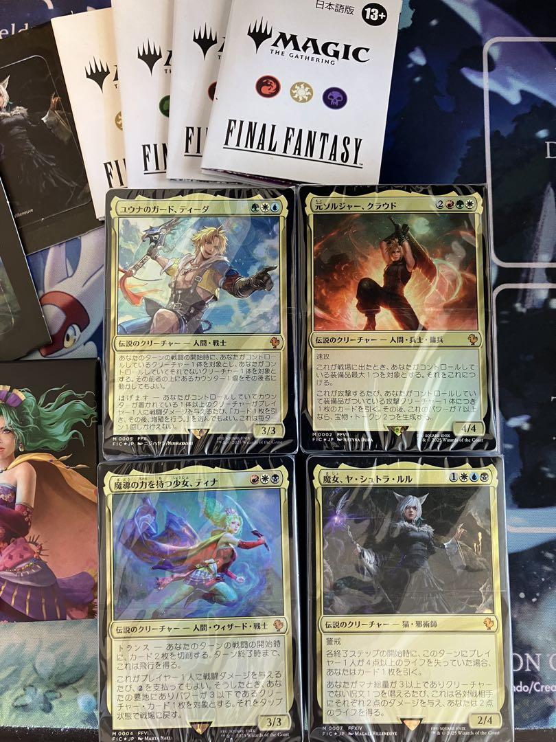 即日発送　日本語版　FF統率者デッキ　4種類　①